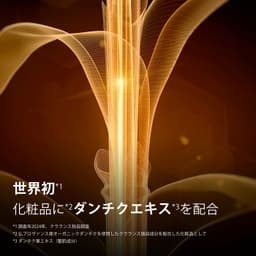 Clarins 雙重精華 ADC 面部精華 圖 5