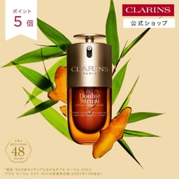 Clarins 雙重精華 ADC 面部精華 圖 1