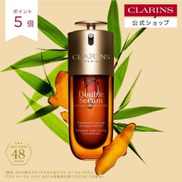 Clarins 雙重精華 ADC 面部精華 圖 3