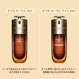 Clarins 雙重精華 ADC 面部精華 圖 9