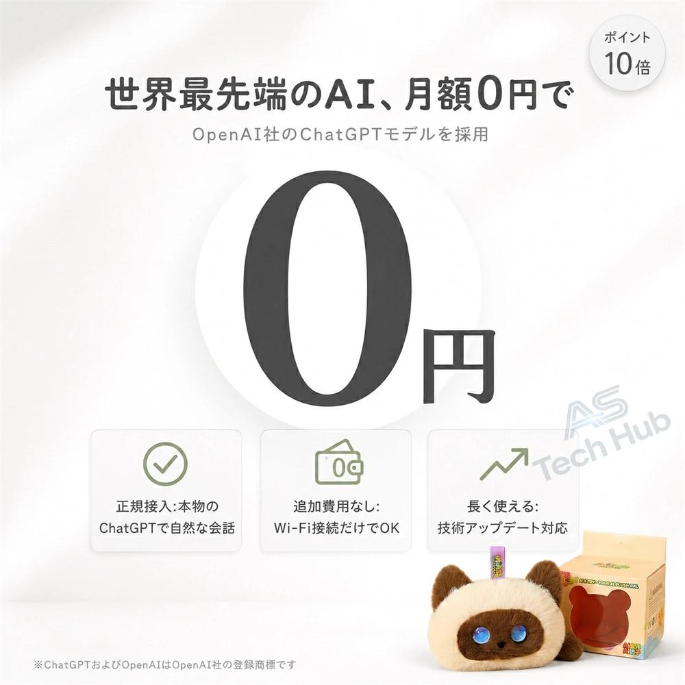 為您的家人提供最新的人工智慧。採用最