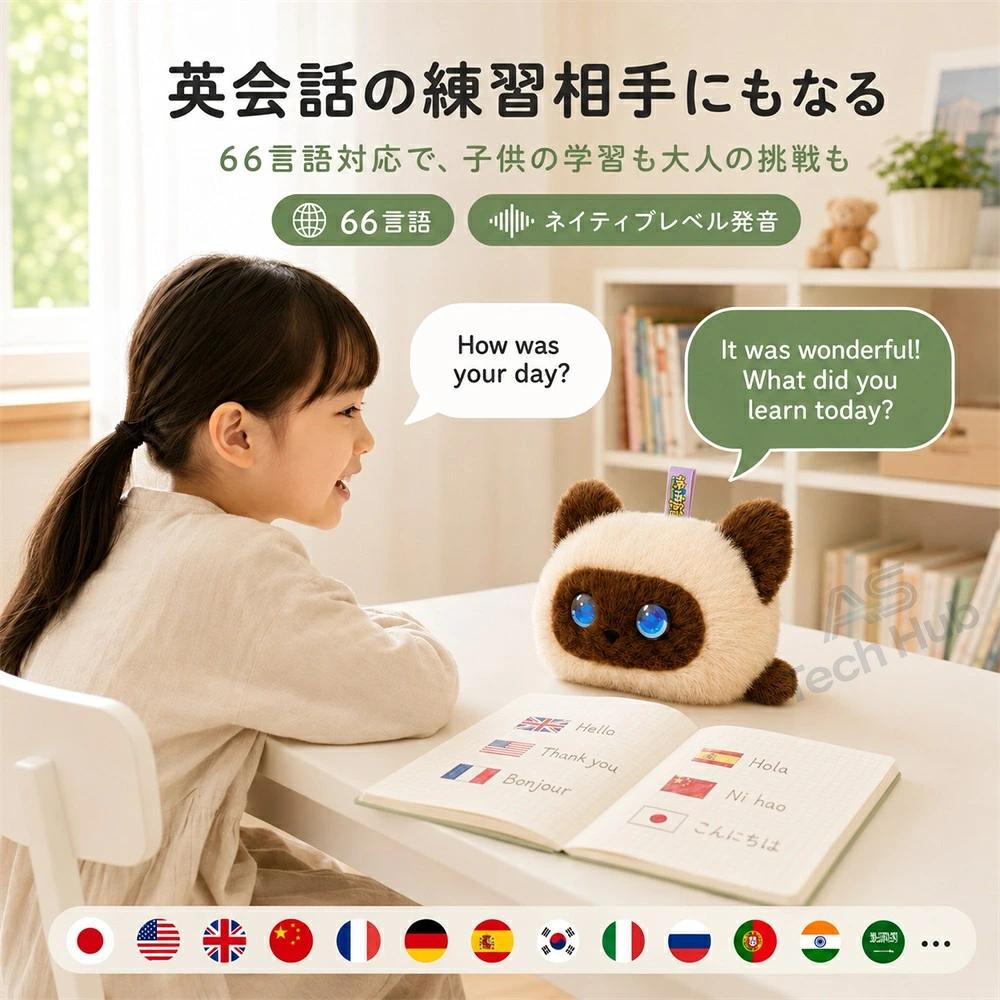 安裝了世界上第一個 ChatGPT。