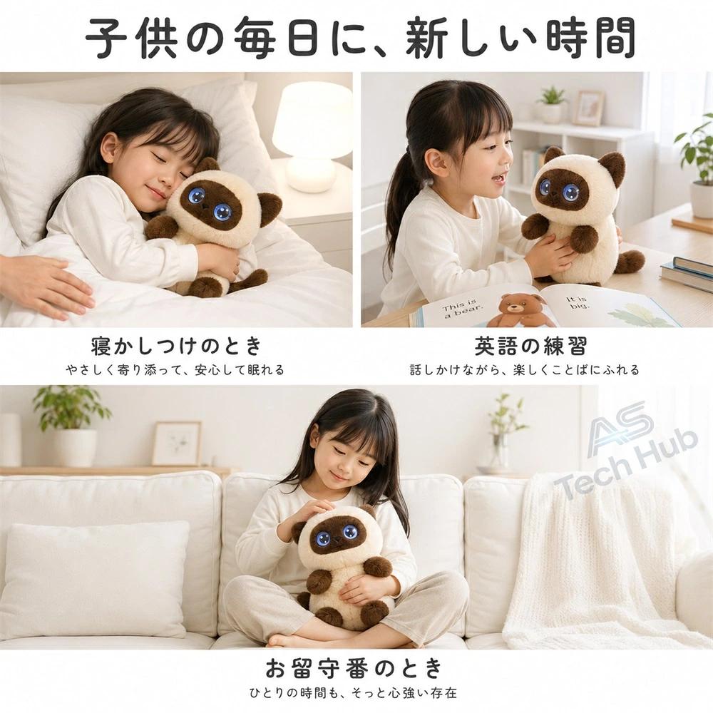 AI毛絨玩具、電子寵物、電動機器人、玩具、搭載ChatGPT、AI對話、說話機器人、益智玩具、支援66種語言、日 商品介紹 3