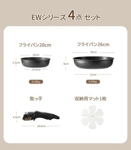 CAROTE Essential Woody 易潔鍋具套裝 圖 11