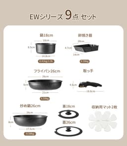 CAROTE Essential Woody 易潔鍋具套裝 圖 13