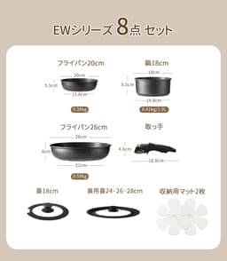 CAROTE Essential Woody 易潔鍋具套裝 圖 12
