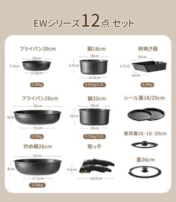 CAROTE Essential Woody 易潔鍋具套裝 圖 10