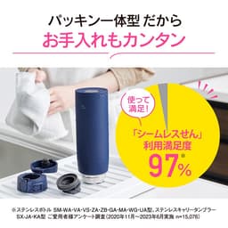 象印 ZOJIRUSHI 不鏽鋼保溫杯 圖 2