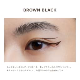 UZU 大眼眼線液 Brown-Black 液體眼線筆 圖 2
