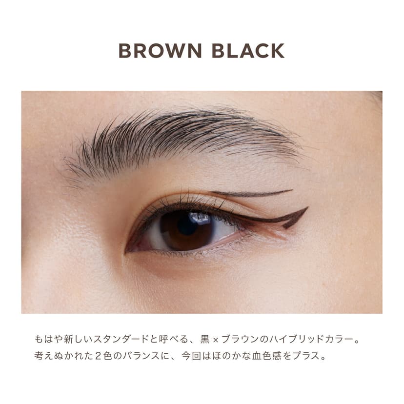 UZU 大眼眼線液 Brown-Black 液體眼線筆 圖 2