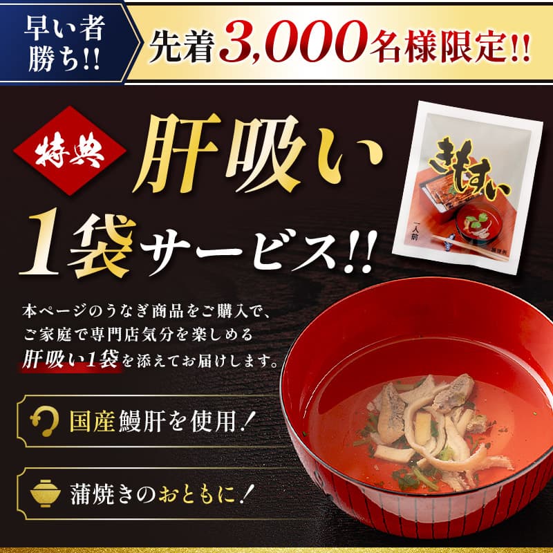 港 Dining Shioso 國產鰻魚蒲燒大尺寸禮盒（約165g×2尾） 圖 5