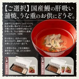 港 Dining Shioso 國產鰻魚蒲燒大尺寸禮盒（約165g×2尾） 圖 6