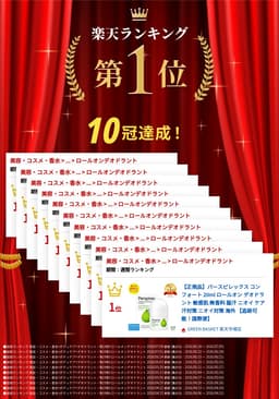 Perspirex Comfort 敏感肌無香料滾珠止汗劑 20ml 圖 8