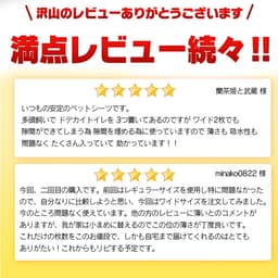 一次性薄型寵物尿墊（大容量） 圖 7