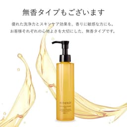 Attenir 大容量 Skin Clear Cleansing Oil 卸妝油 350mL (瓶裝/補充裝) 圖 18