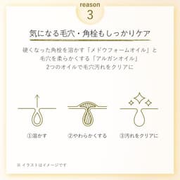 Attenir 大容量 Skin Clear Cleansing Oil 卸妝油 350mL (瓶裝/補充裝) 圖 11