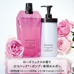 Attenir 大容量 Skin Clear Cleansing Oil 卸妝油 350mL (瓶裝/補充裝) 圖 41