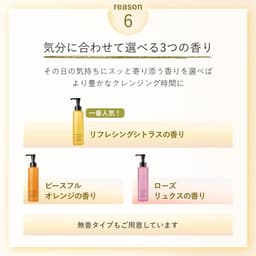 Attenir 大容量 Skin Clear Cleansing Oil 卸妝油 350mL (瓶裝/補充裝) 圖 14