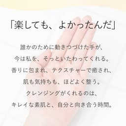 Attenir 大容量 Skin Clear Cleansing Oil 卸妝油 350mL (瓶裝/補充裝) 圖 8