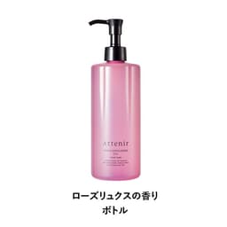 Attenir 大容量 Skin Clear Cleansing Oil 卸妝油 350mL (瓶裝/補充裝) 圖 37