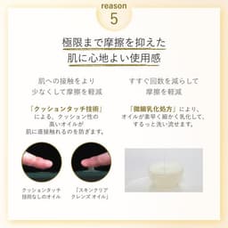 Attenir 大容量 Skin Clear Cleansing Oil 卸妝油 350mL (瓶裝/補充裝) 圖 13