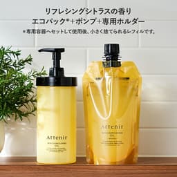 Attenir 大容量 Skin Clear Cleansing Oil 卸妝油 350mL (瓶裝/補充裝) 圖 24