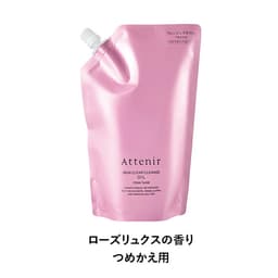 Attenir 大容量 Skin Clear Cleansing Oil 卸妝油 350mL (瓶裝/補充裝) 圖 38