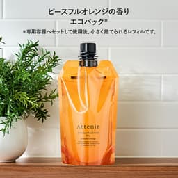 Attenir 大容量 Skin Clear Cleansing Oil 卸妝油 350mL (瓶裝/補充裝) 圖 34