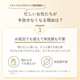 Attenir 大容量 Skin Clear Cleansing Oil 卸妝油 350mL (瓶裝/補充裝) 圖 9