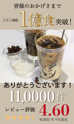 Pururun姬 零卡咖啡寒天啫喱（6食）附牛奶風味糖漿 圖 3