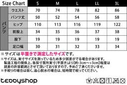 Teddy Shop 男士水陸兩用沖浪褲 附內襯薄款及膝泳褲 圖 21