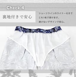 Teddy Shop 男士水陸兩用沖浪褲 附內襯薄款及膝泳褲 圖 5