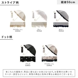 Pink Trick 完全遮光兩段摺疊晴雨兩用傘 (2way) 圖 5