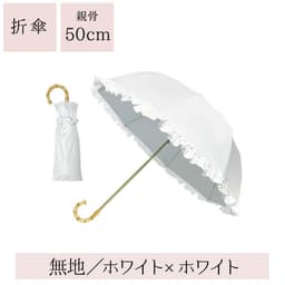 Pink Trick 完全遮光兩段摺疊晴雨兩用傘 (2way) 圖 13