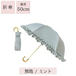 Pink Trick 完全遮光兩段摺疊晴雨兩用傘 (2way) 圖 8
