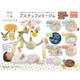 Monpoke 7 步驟快樂健身玩具兒童教育學習嬰兒 0 歲神奇寶貝 圖 3