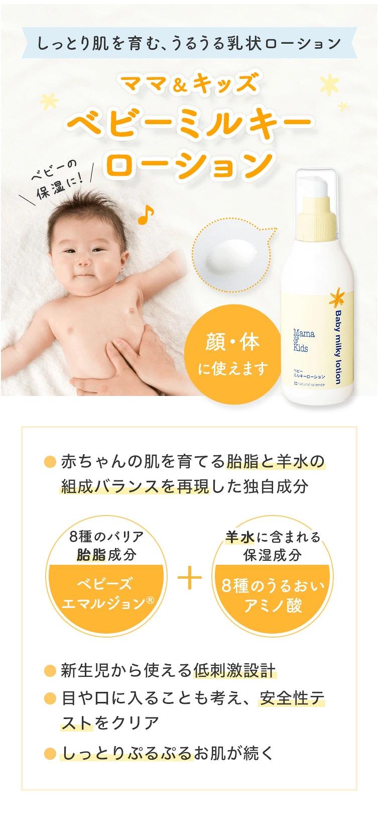 為了保護皮膚免受乾燥等刺激，透過日常