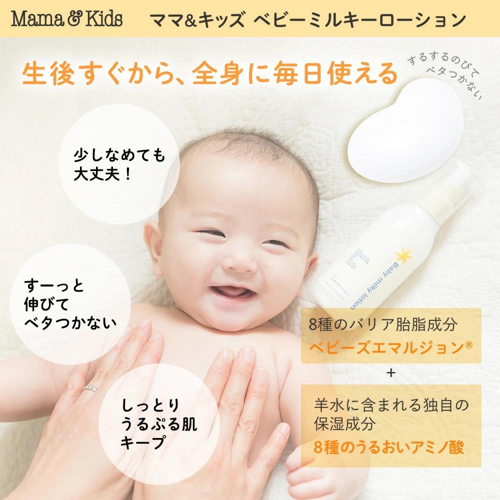 嬰兒乳液是皮膚科醫生、兒科醫生、婦產