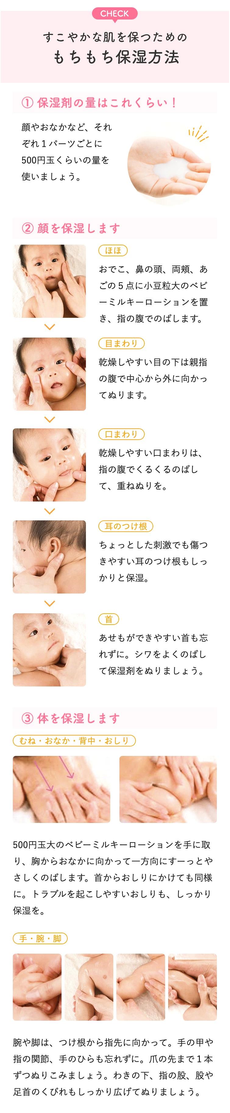 Mama&Kids 嬰兒乳液 380ml 圖 2