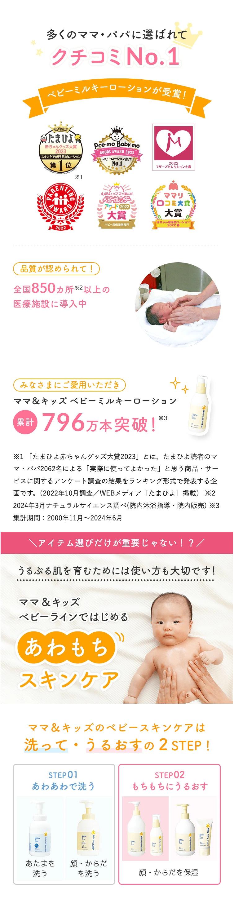 它具有低過敏性設計，可從新生兒開始使