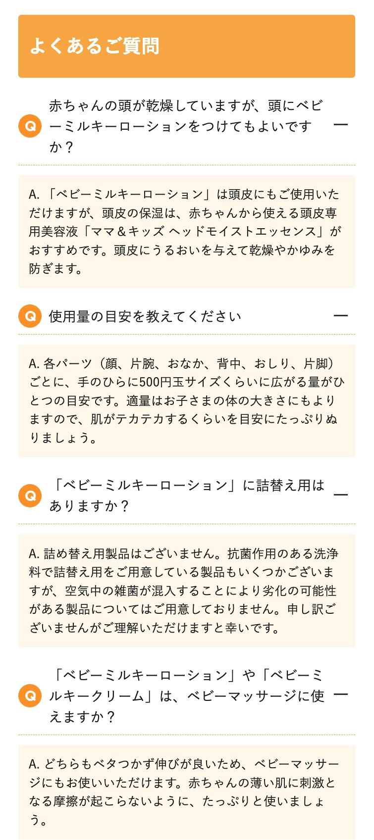 這款保濕乳液易於塗抹且易於被皮膚吸收