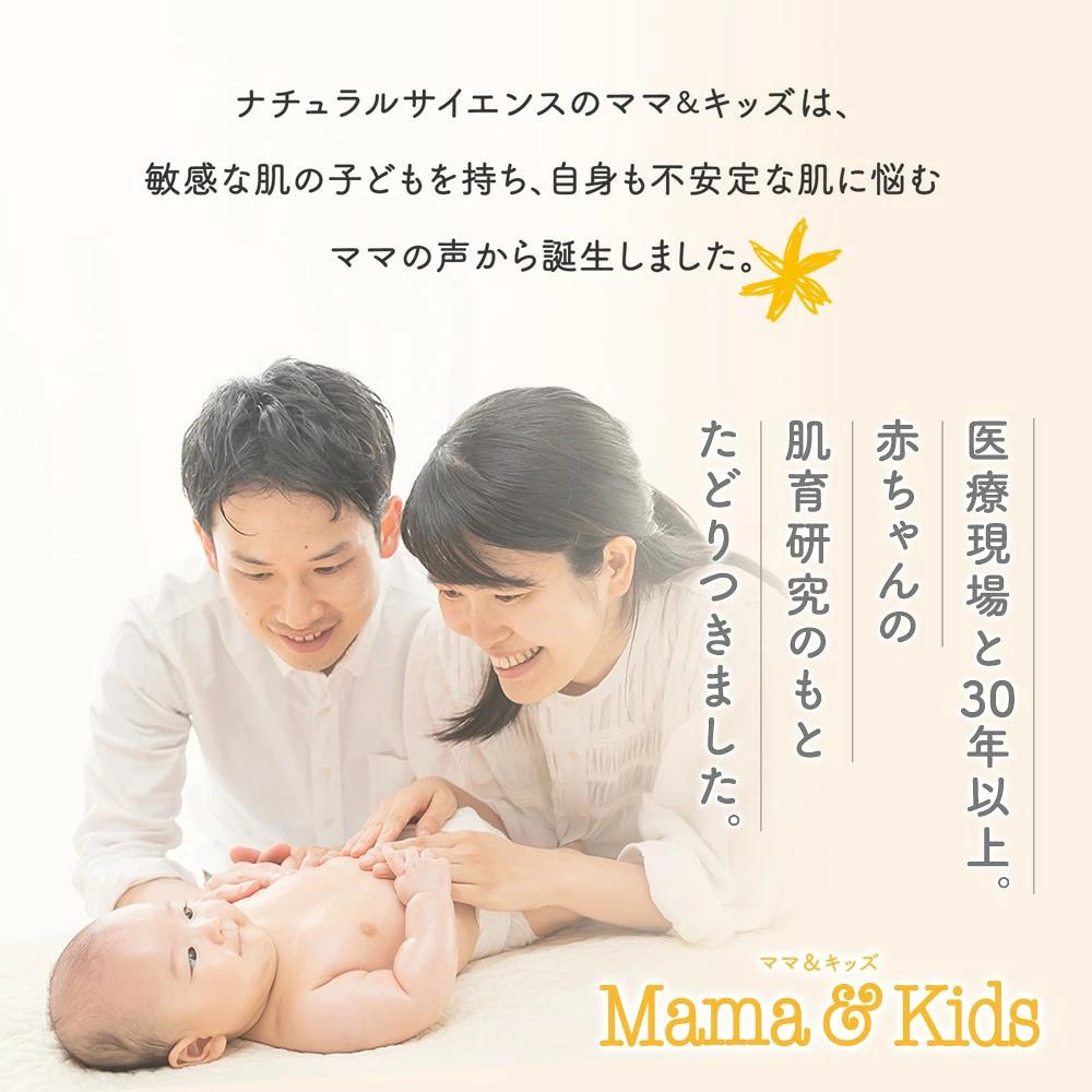 【讓寶寶易乾燥的肌膚變得水潤豐盈】經