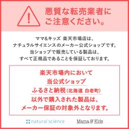 Mama&Kids 嬰兒乳液 380ml 圖 4