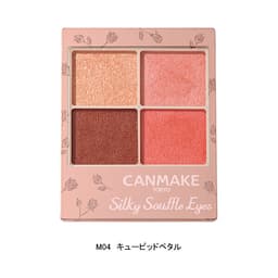 CANMAKE 絲滑啞光透明感眼影 圖 4