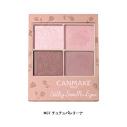 CANMAKE 絲滑啞光透明感眼影 圖 7