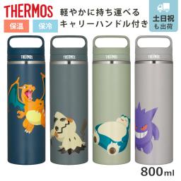 膳魔師 800ml 水瓶真空隔熱移動馬克杯 JOW-800PK (膳魔師 Pokemon 熱 圖 1