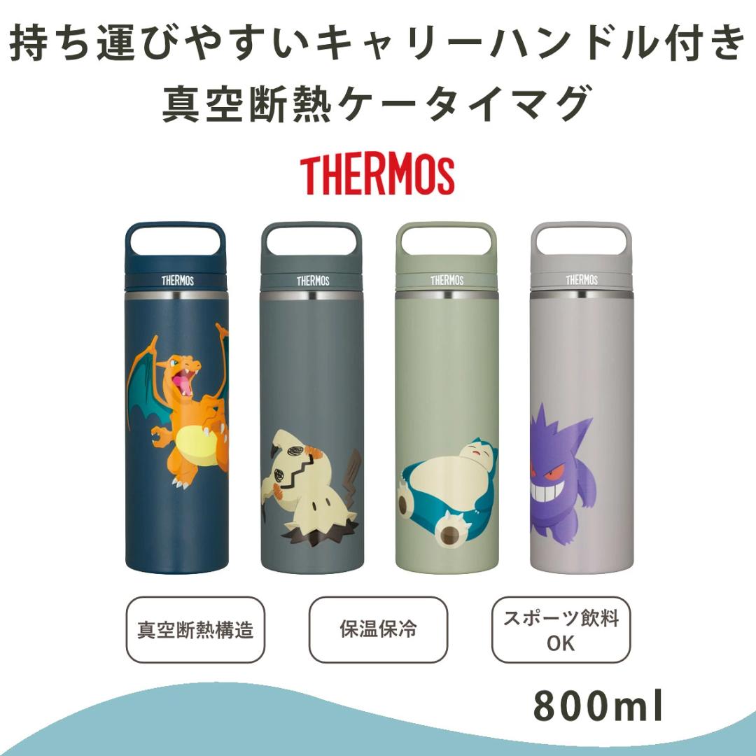 膳魔師 800ml 水瓶真空隔熱移動馬克杯 JOW-800PK (膳魔師 Pokemon 熱 商品介紹 5