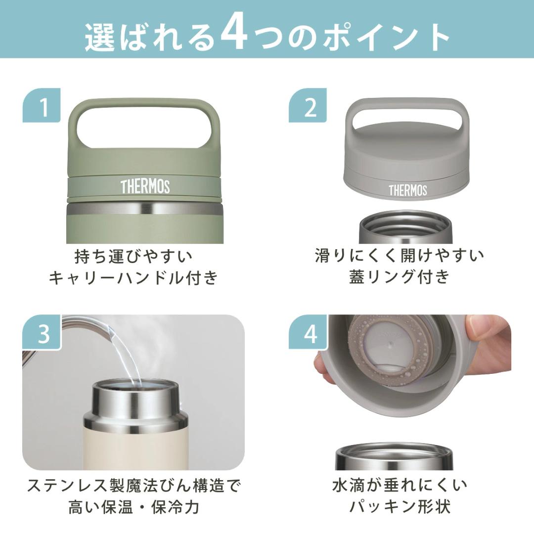 膳魔師 800ml 水瓶真空隔熱移動馬克杯 JOW-800PK (膳魔師 Pokemon 熱 商品介紹 6