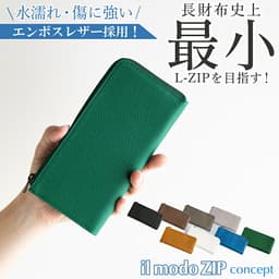 STATUSY il modo zip concept 防潑水抗刮 L 形拉鏈真皮長銀包 圖 14