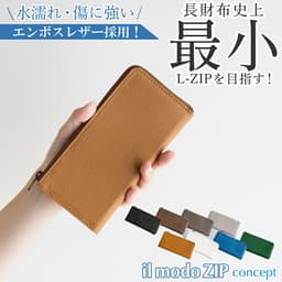 STATUSY il modo zip concept 防潑水抗刮 L 形拉鏈真皮長銀包 圖 11